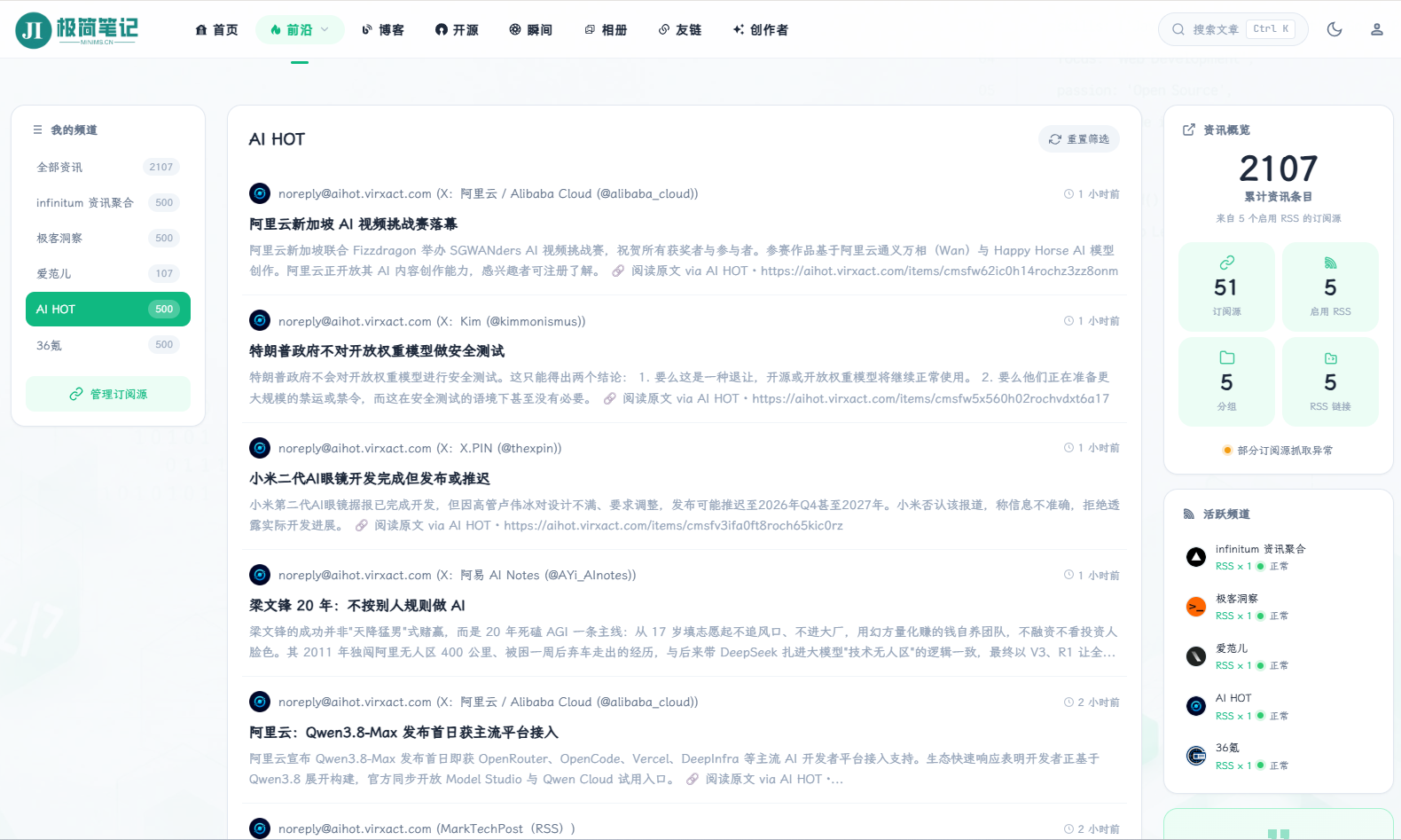 订阅