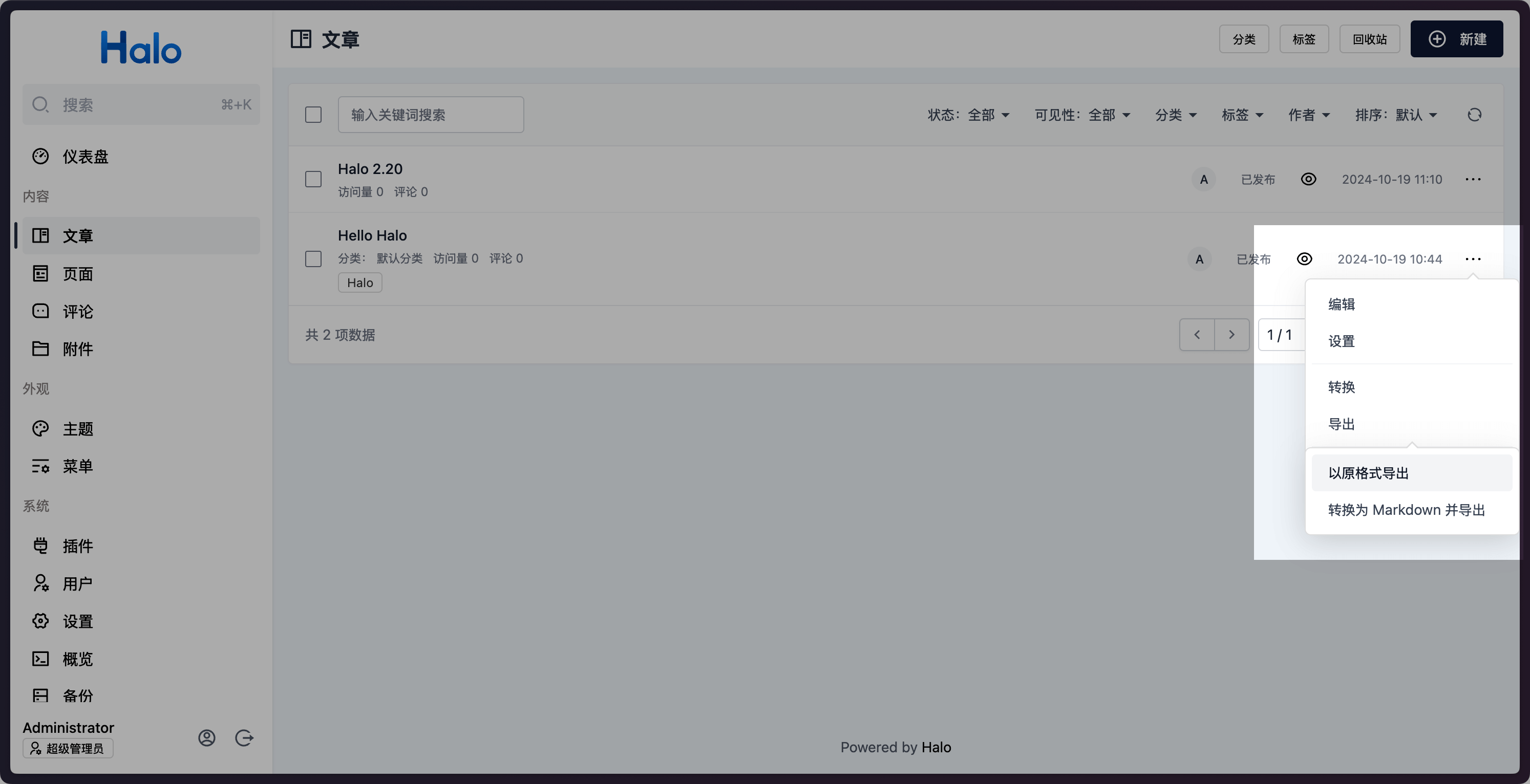 plugin-content-tools-preview-2
