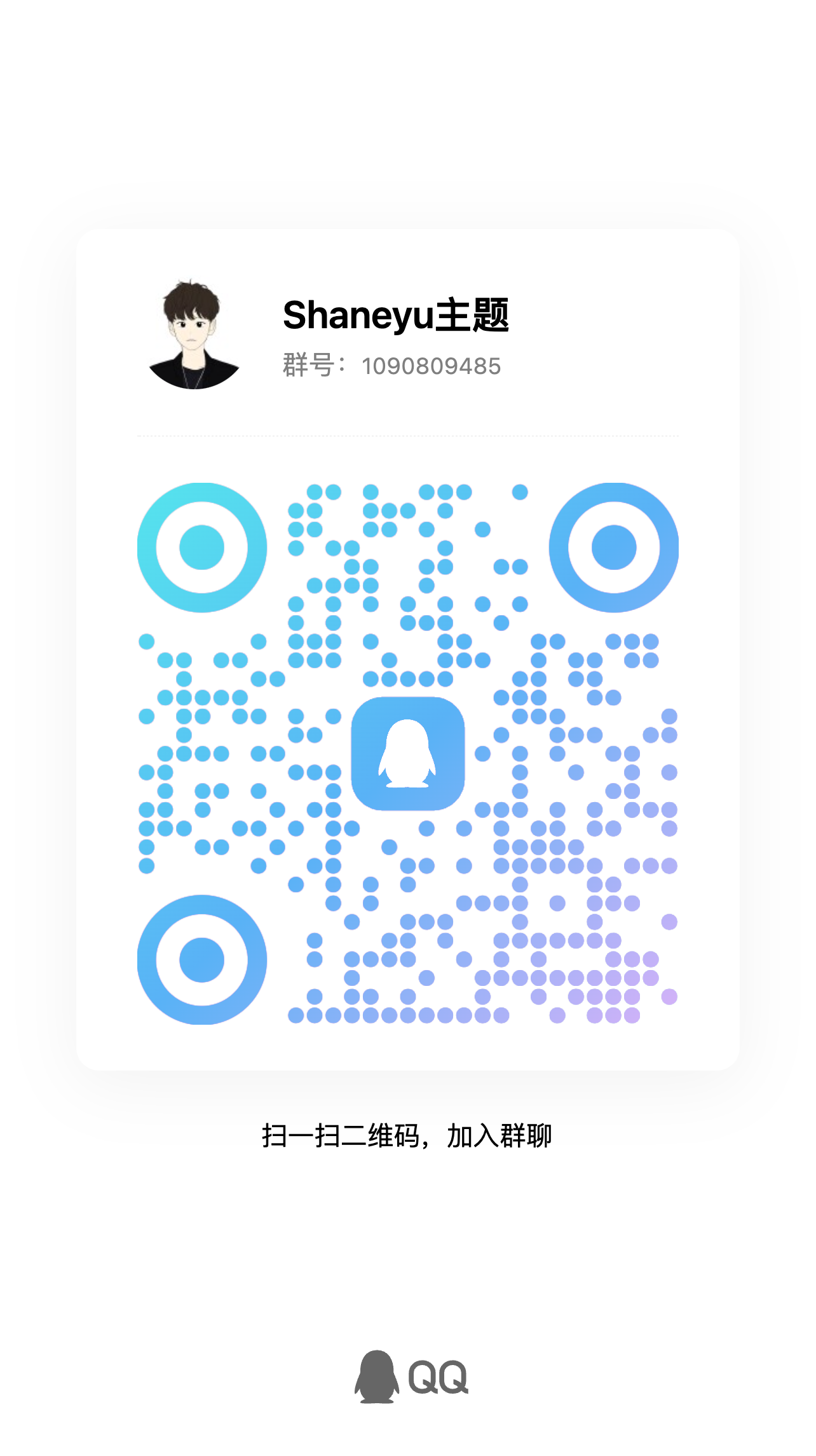 qrcode_1785299059099
