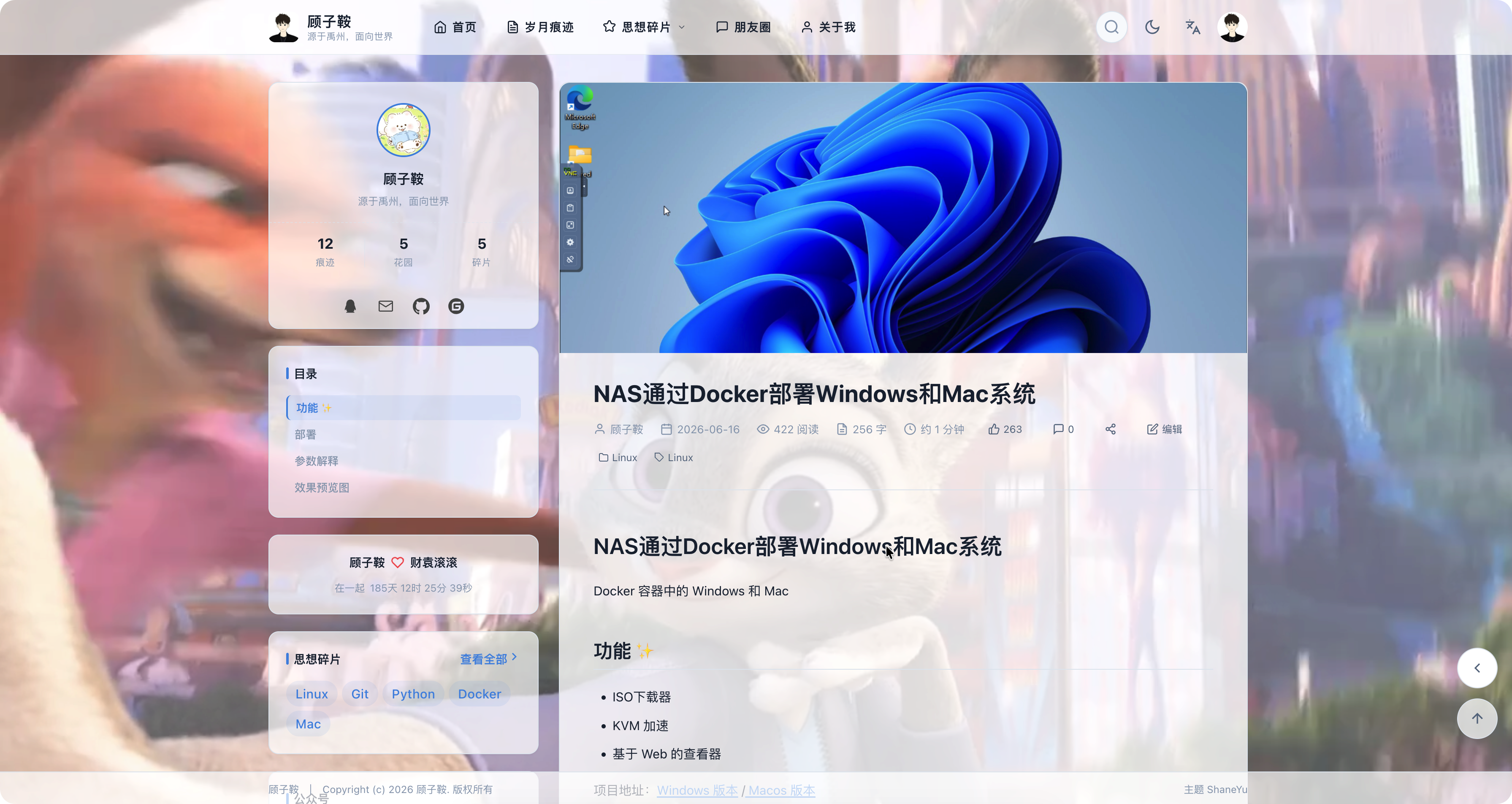 iShot_2026-07-29_12.25.49