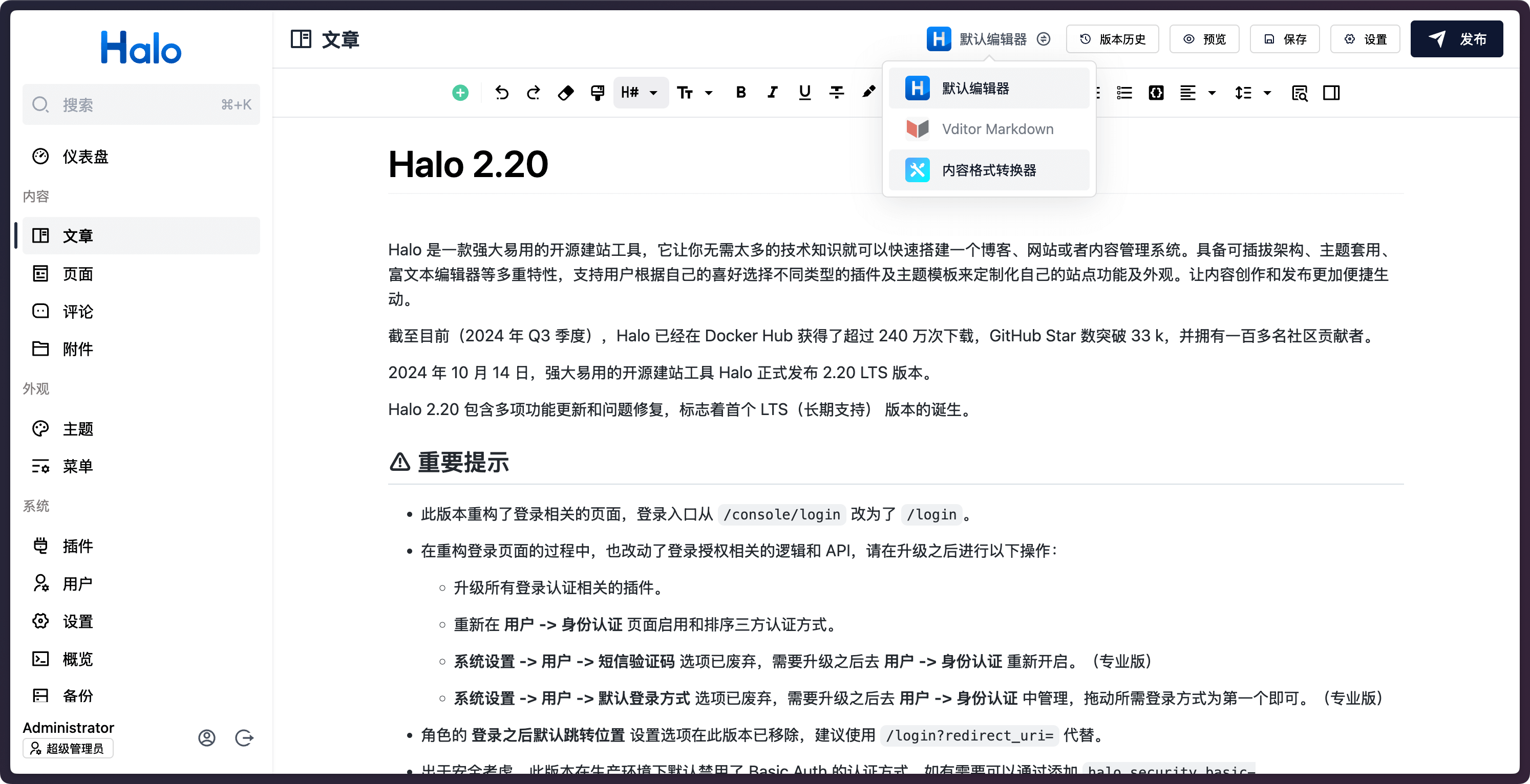 plugin-content-tools-preview-3
