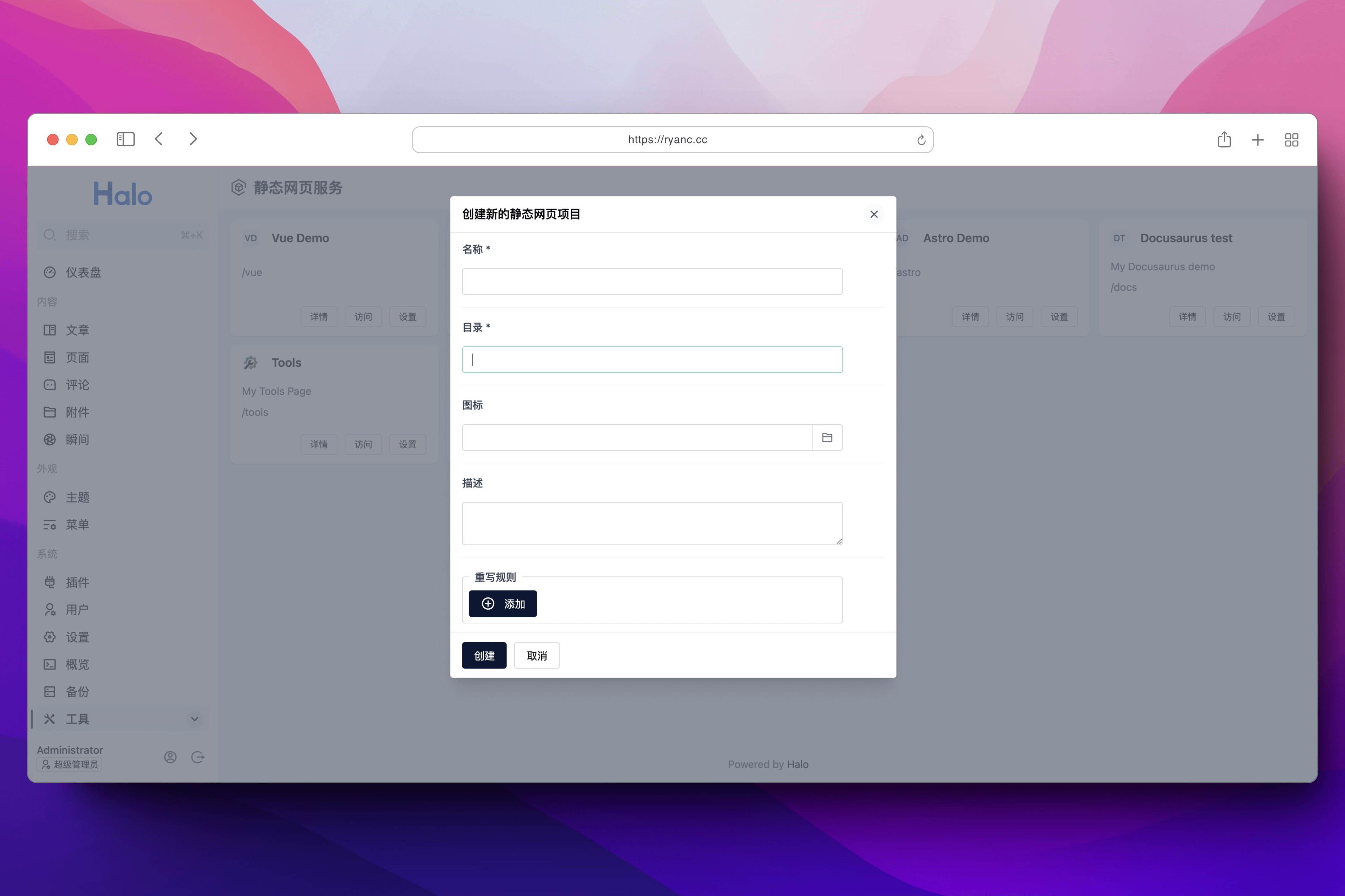 plugin-static-pages-create-project