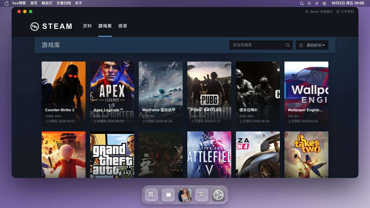 Steam 游戏库和搜索排序工具栏