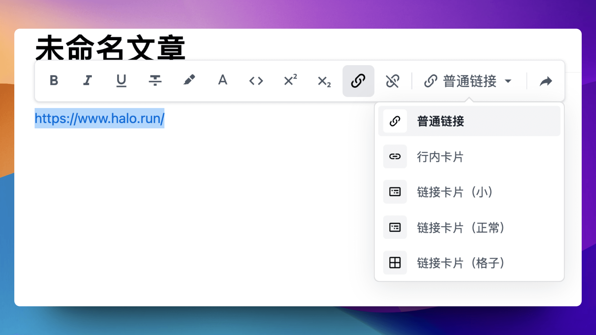 editor-doc