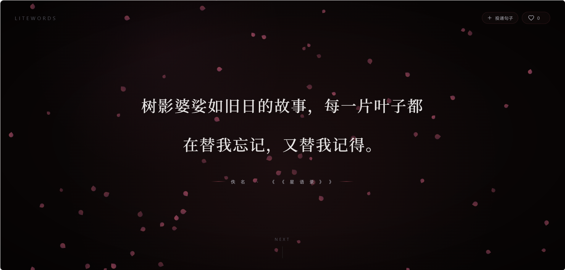 轻言默认模板