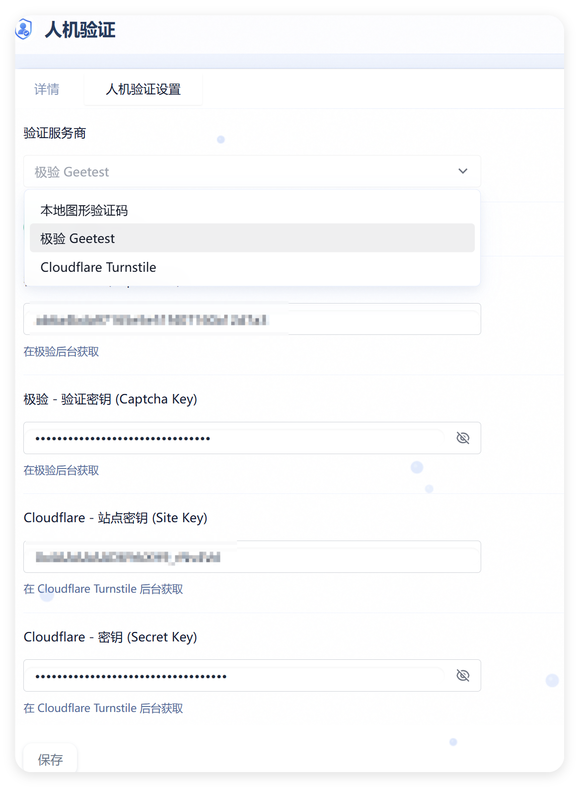 QQ_1784799783992