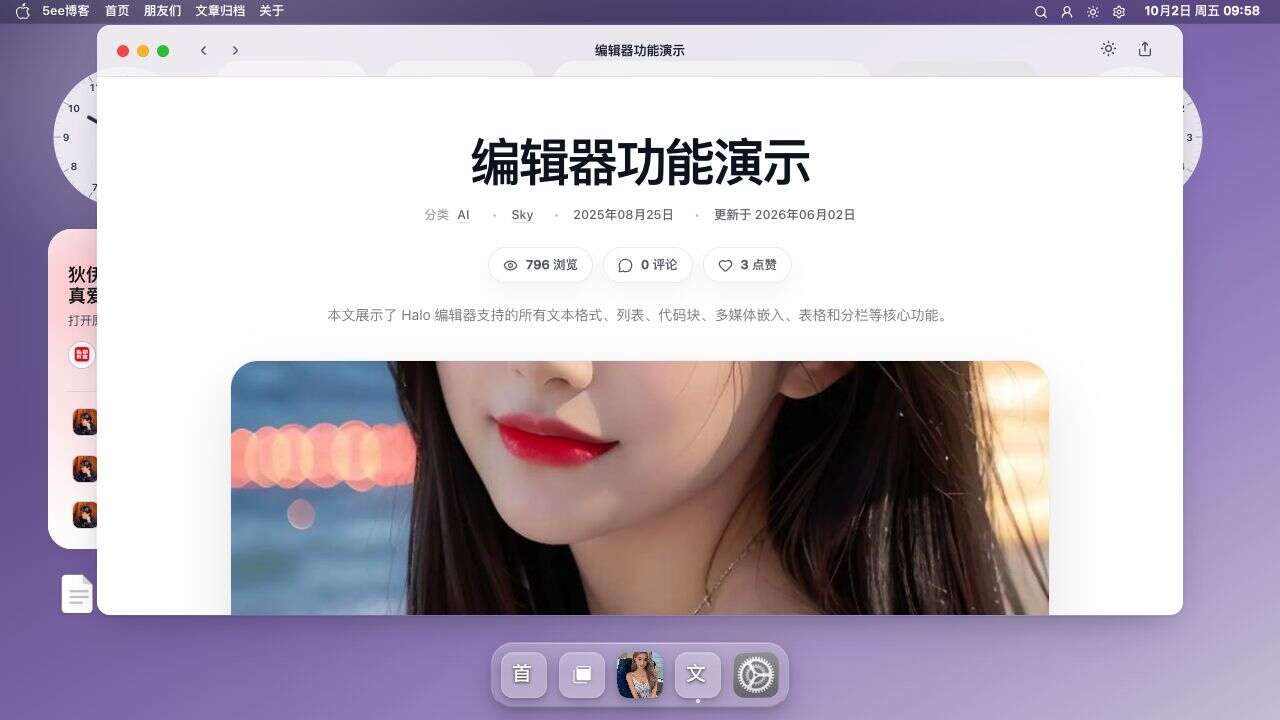 文章标题、阅读统计与封面