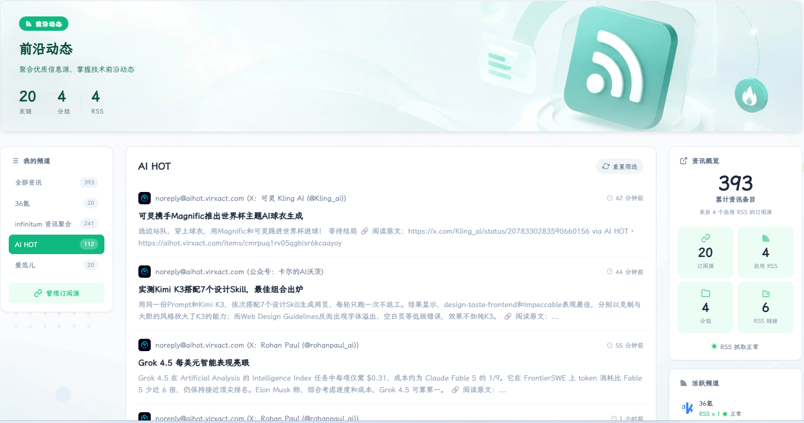 Snipaste_2026-07-18_12-48-29