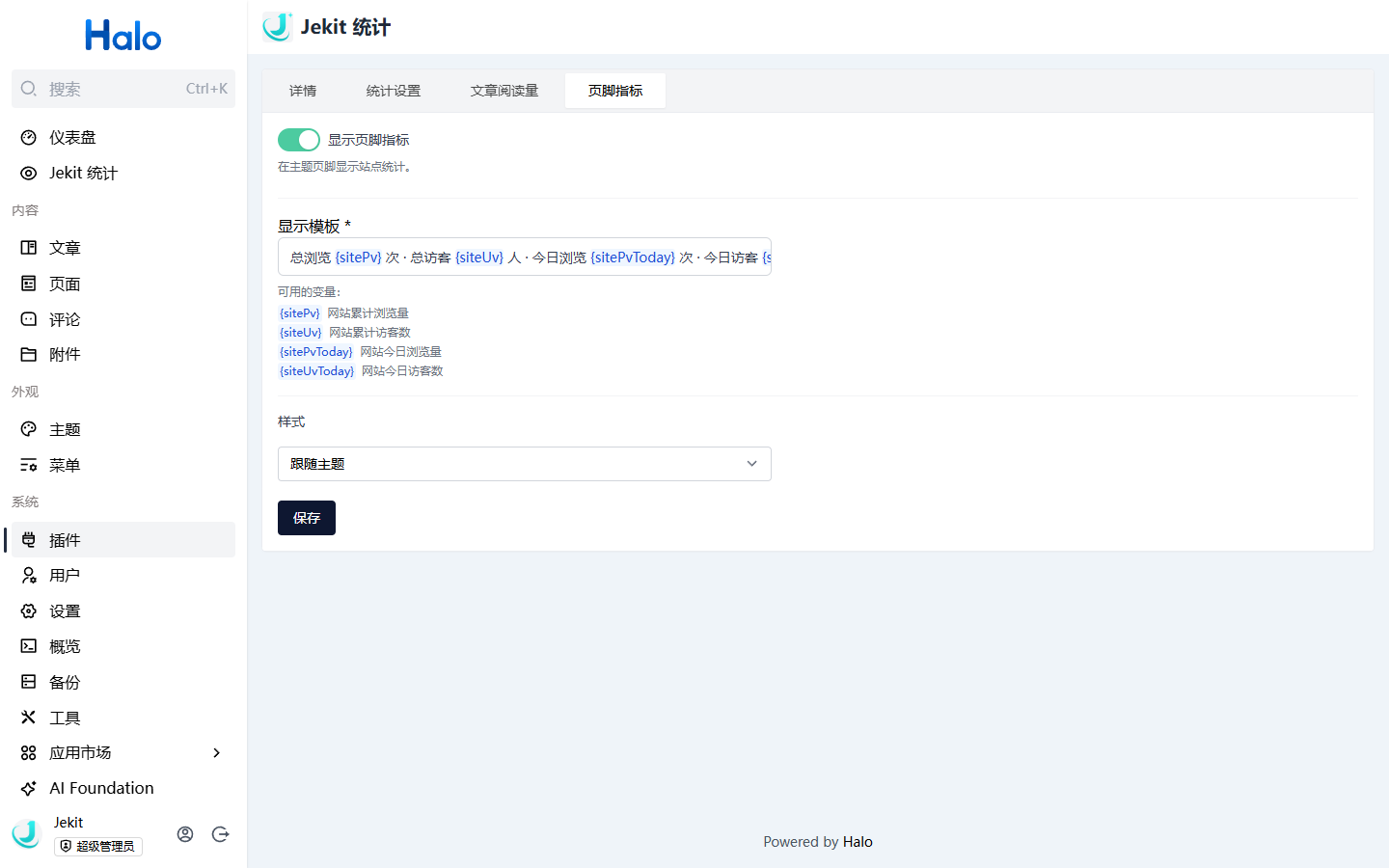settings-footer