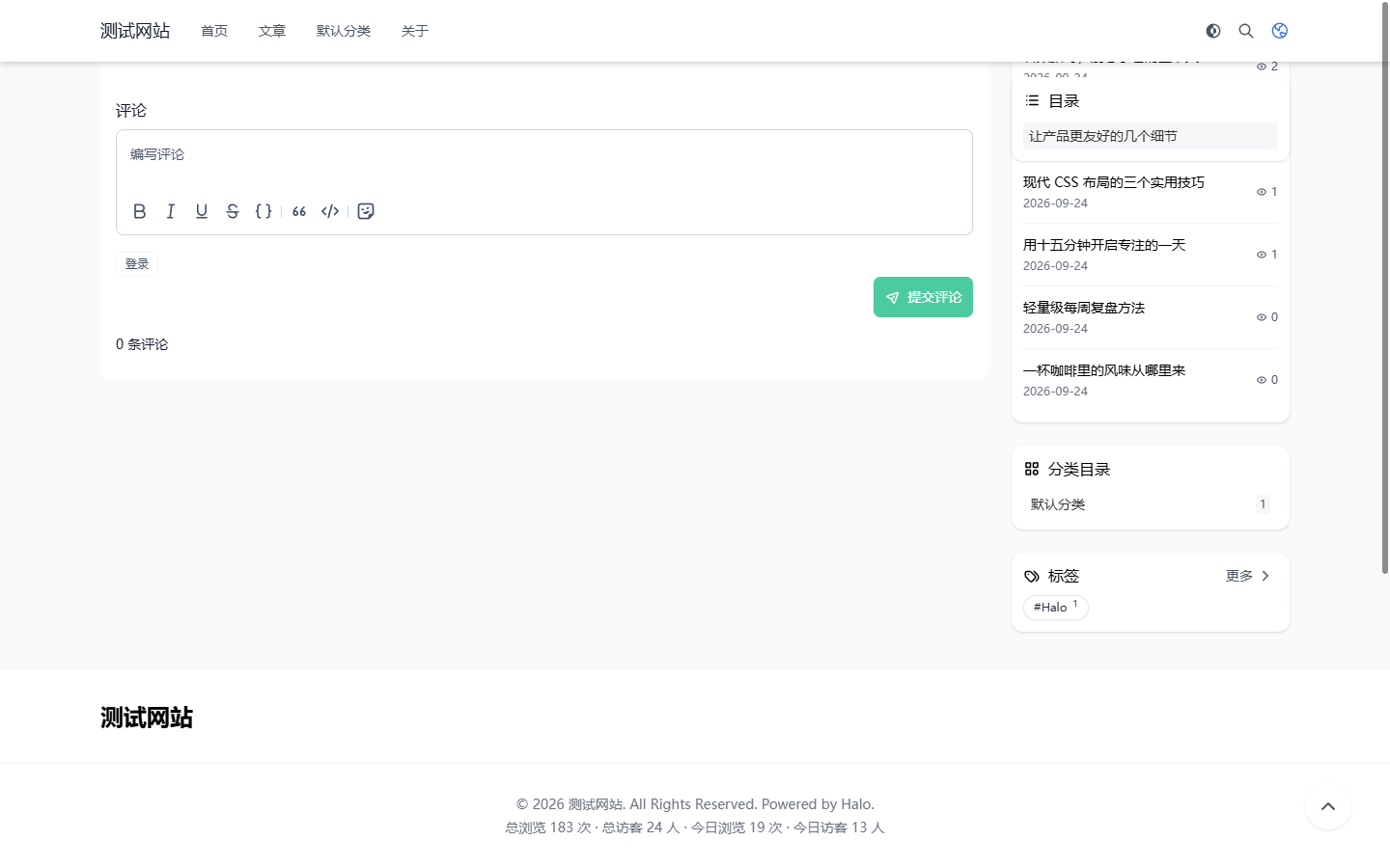 article-footer