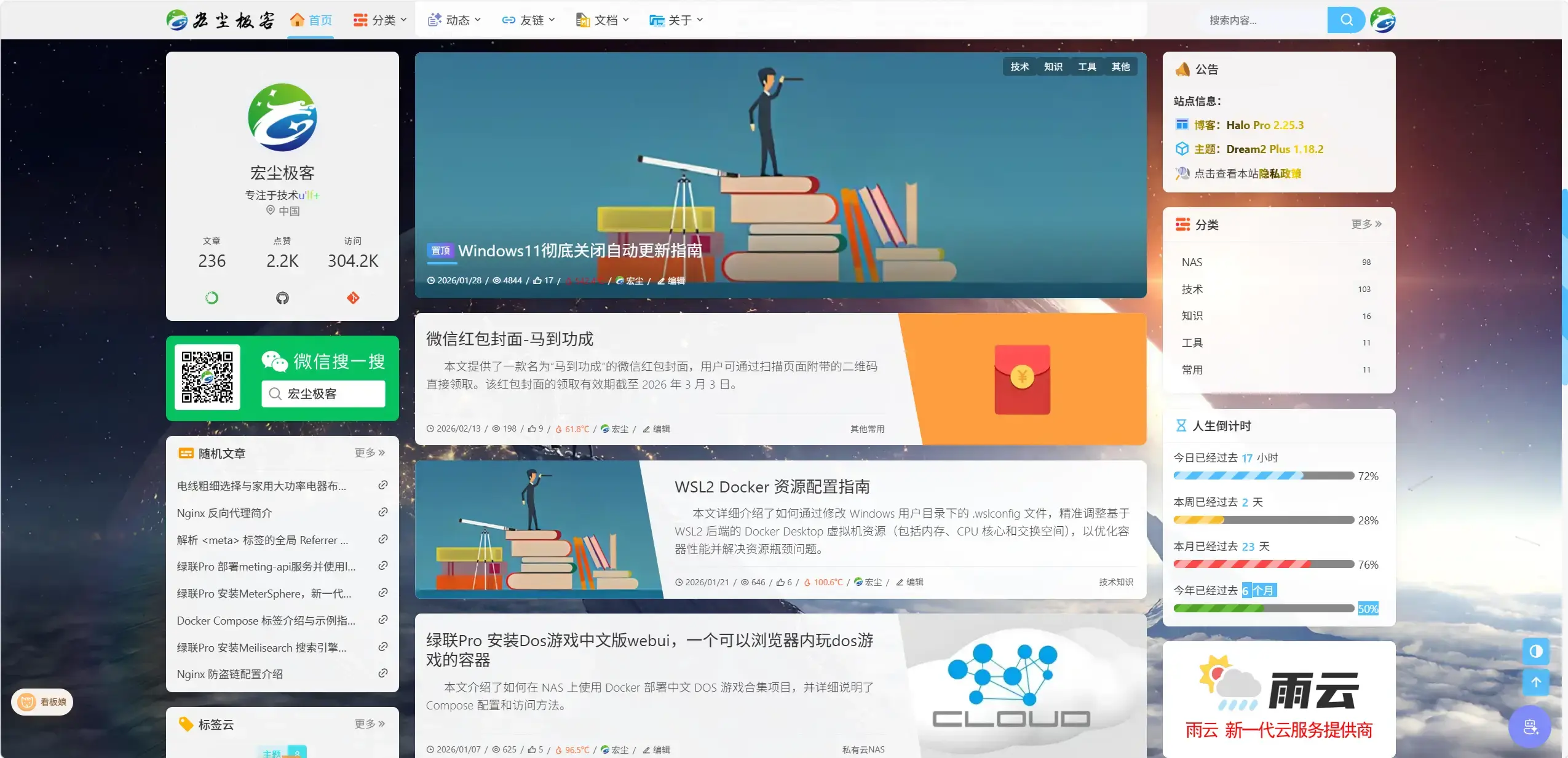 首页1
