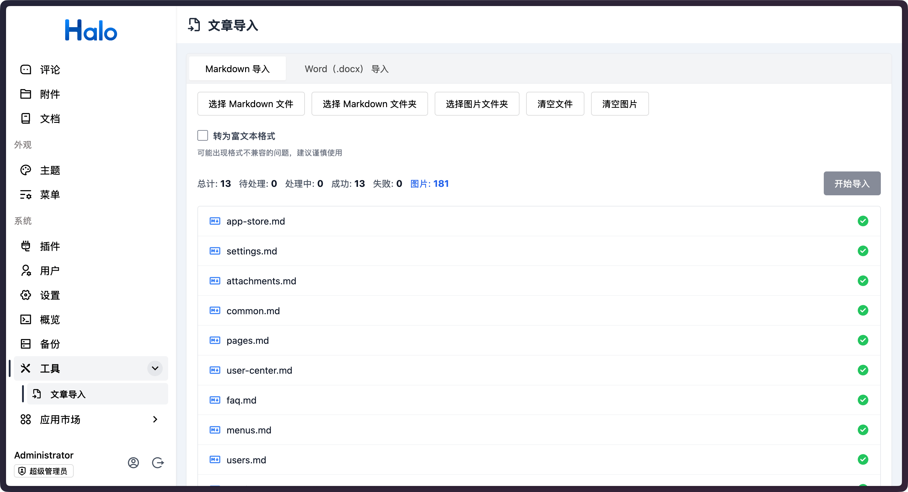 plugin-content-tools-preview-6