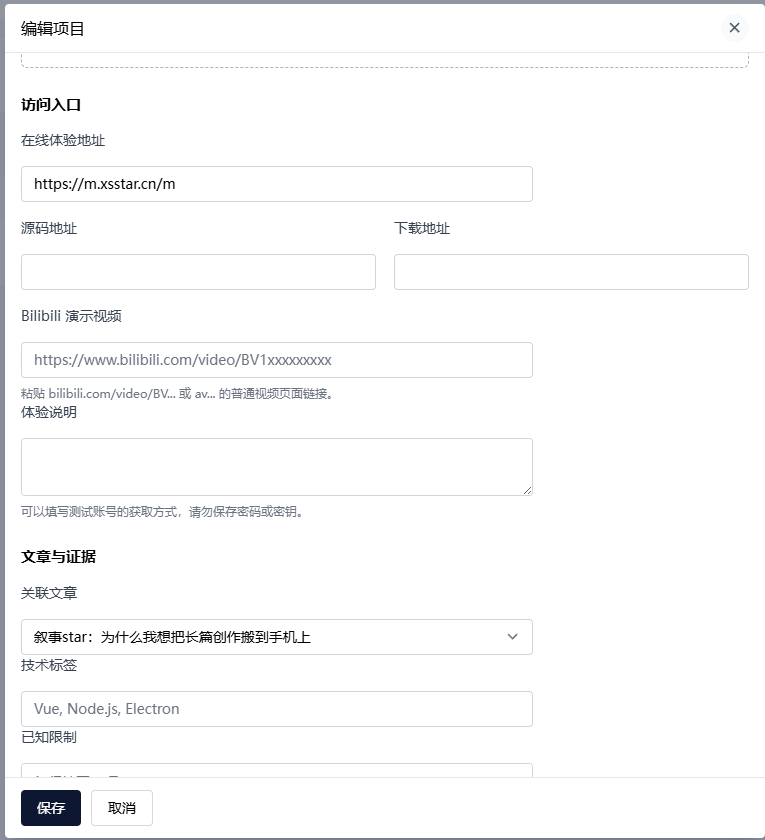 project-editor-details