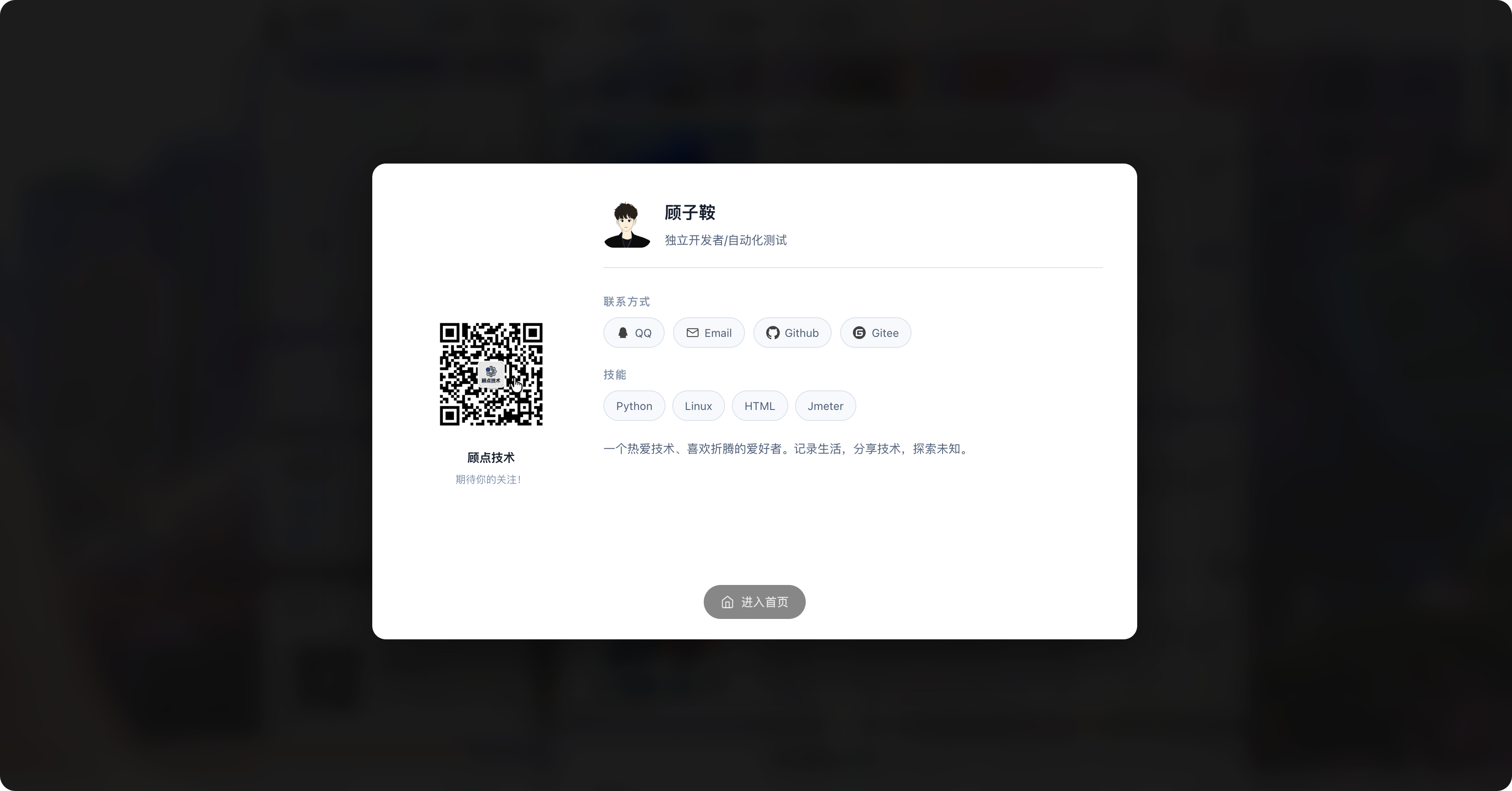 iShot_2026-07-29_12.25.32