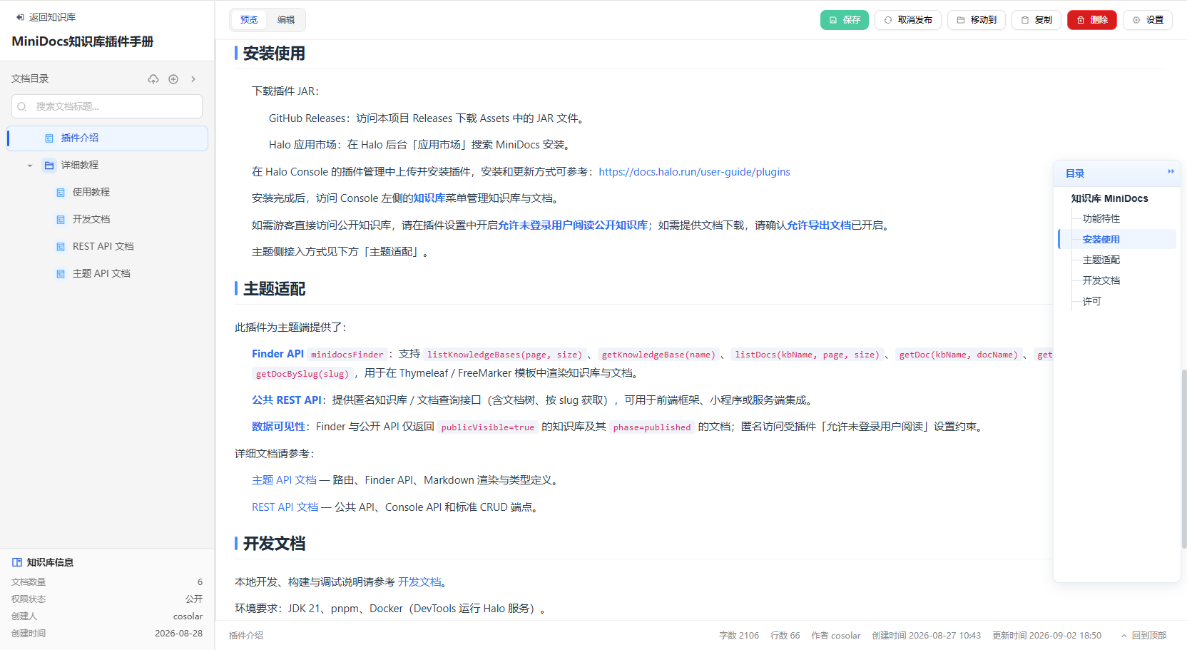 Snipaste_2026-09-07_13-02-44