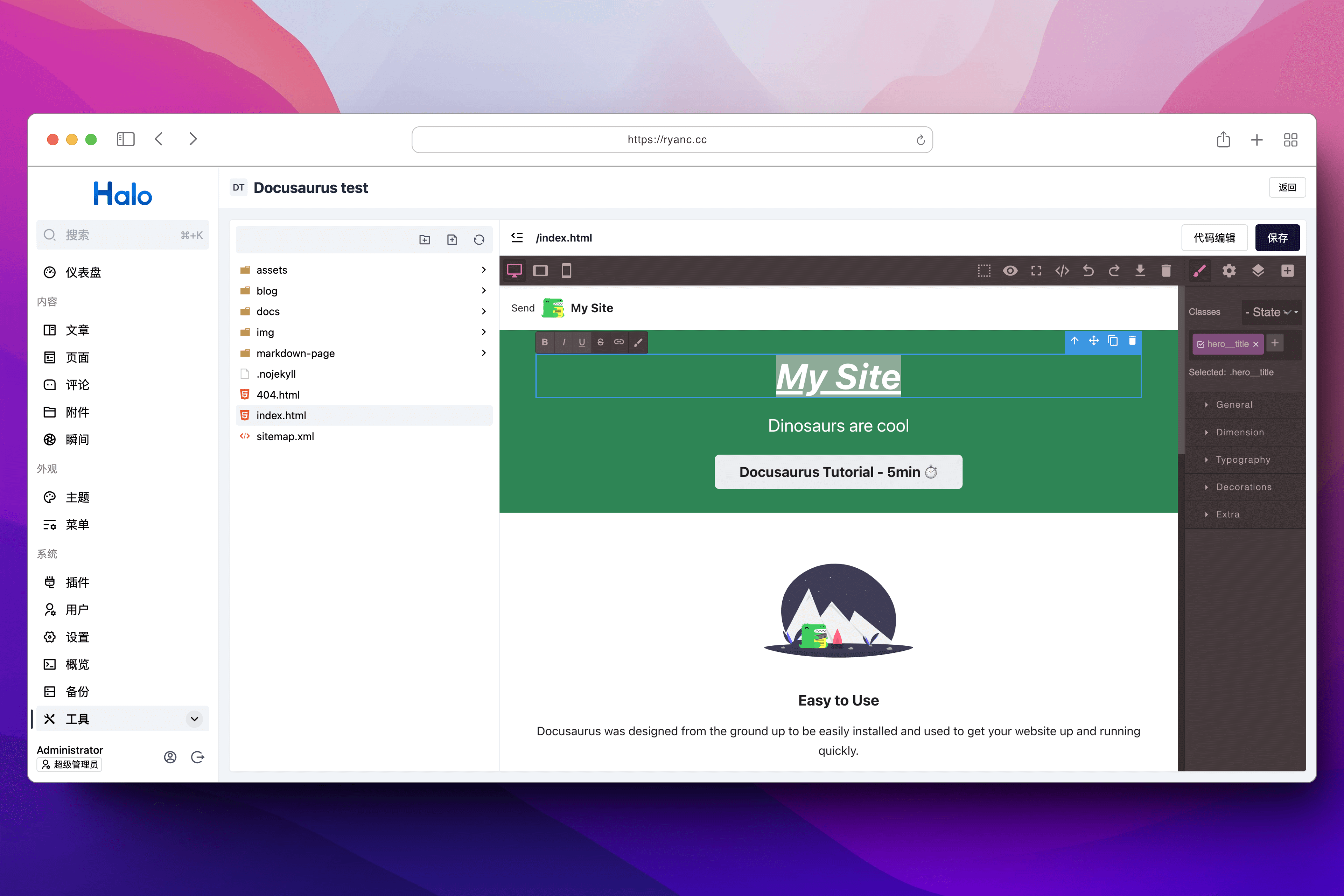 plugin-static-pages-visual-editor