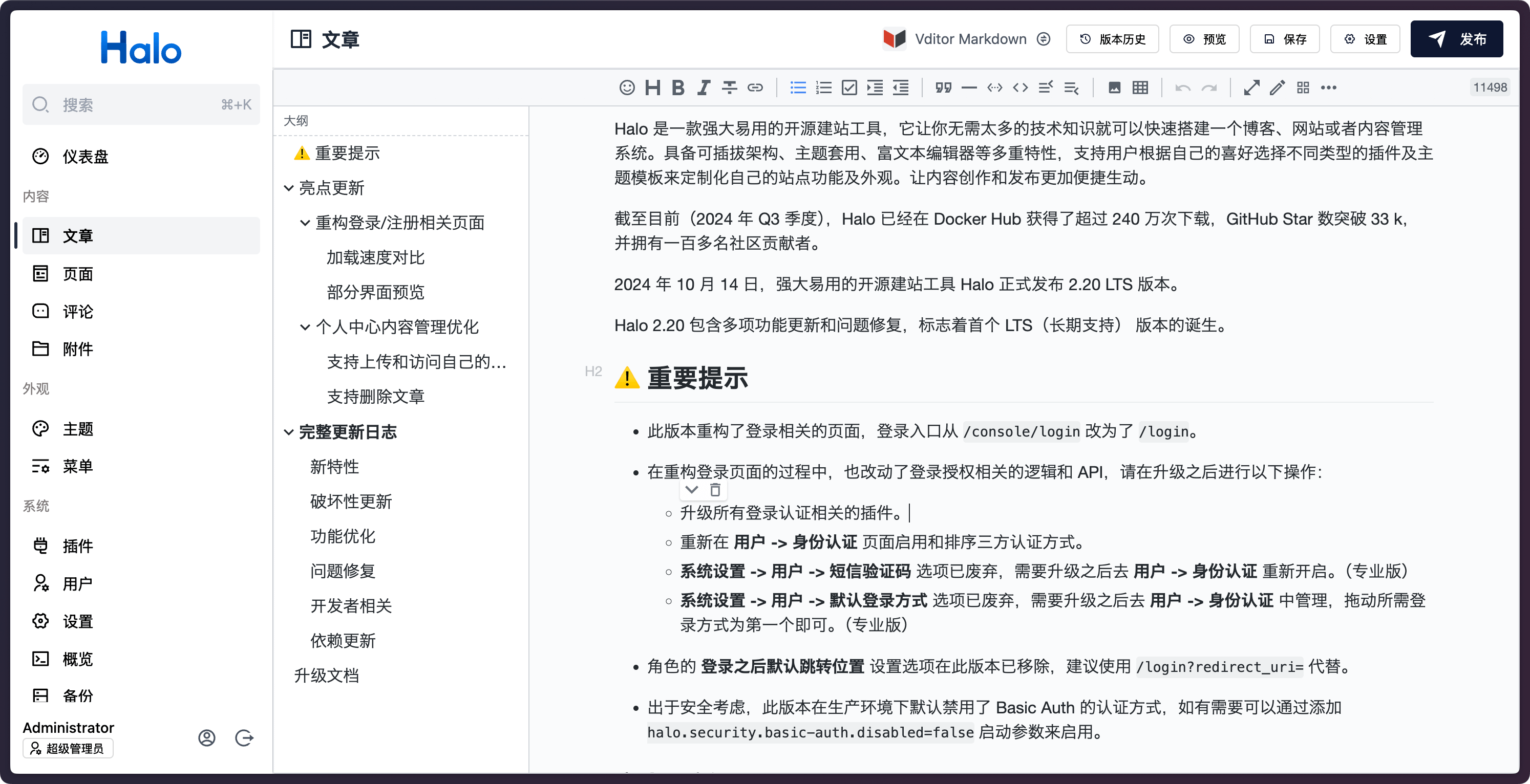 plugin-content-tools-preview-5