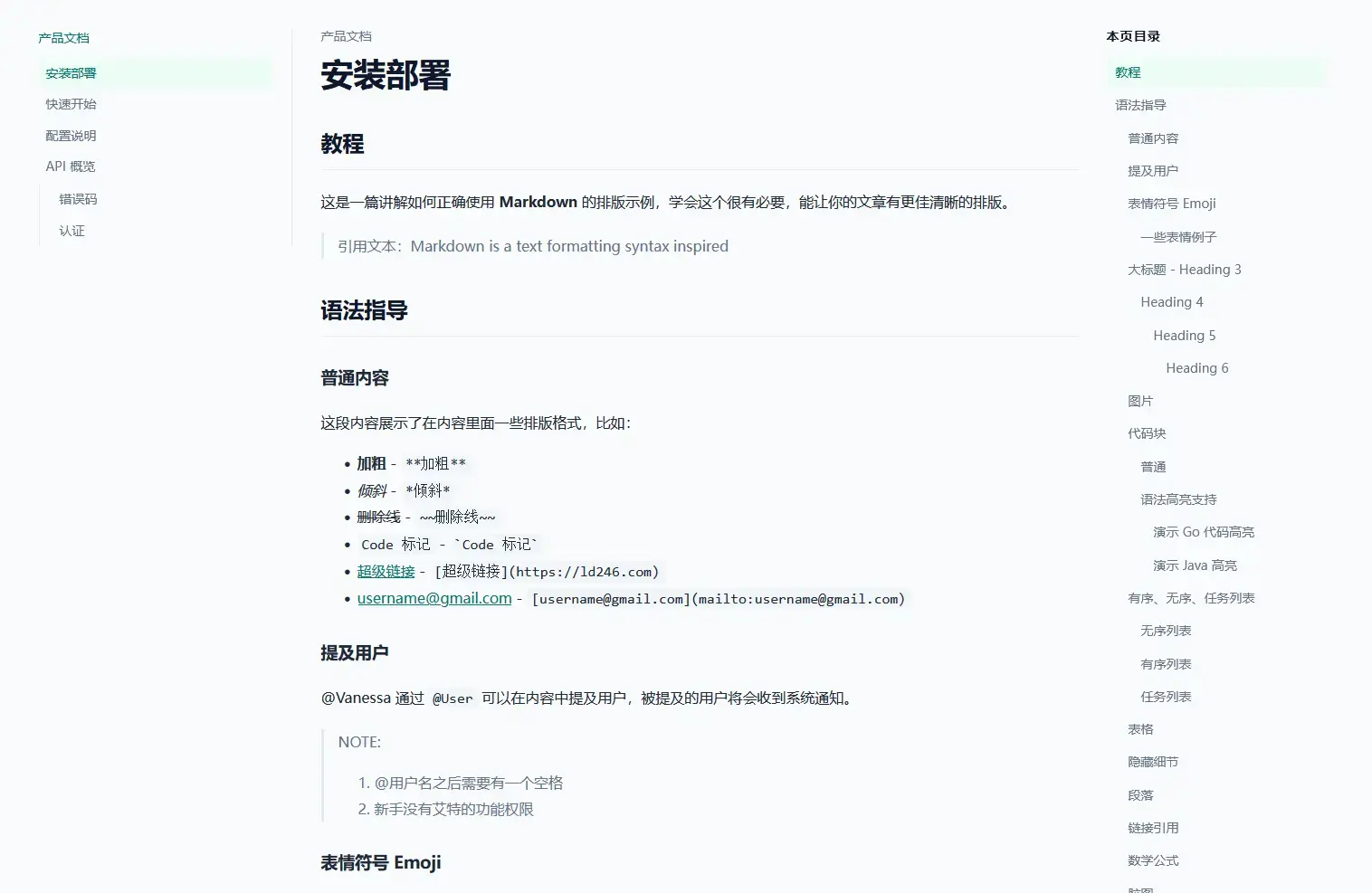 文档详情页-0