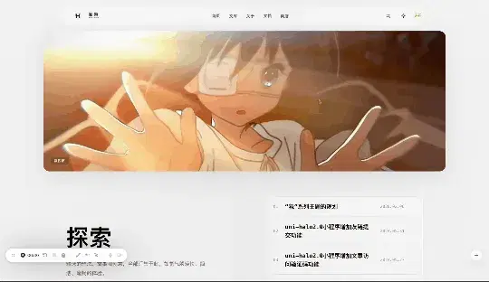 首页