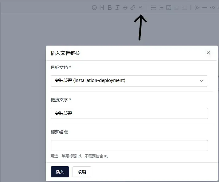 文档编辑页-1