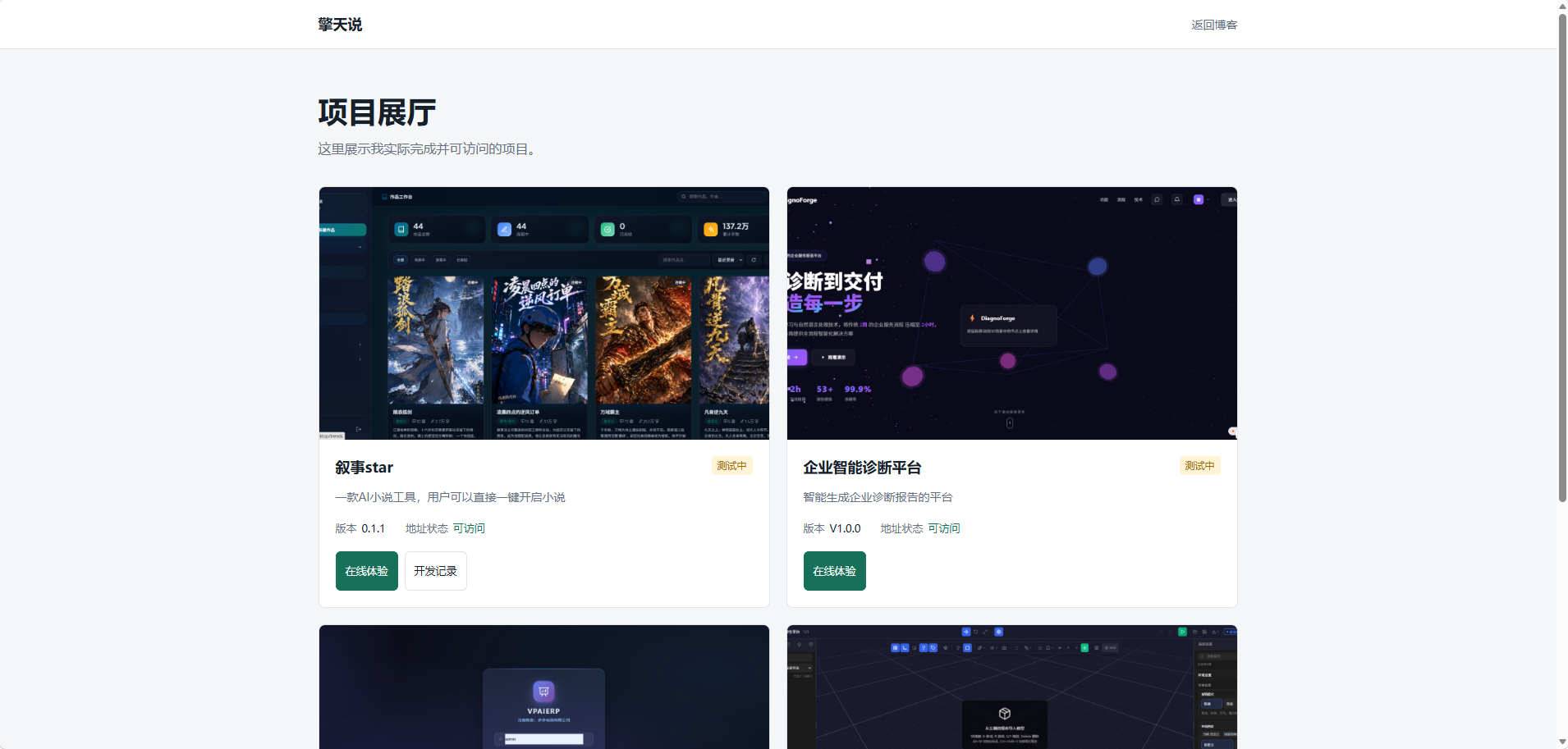 projects-page