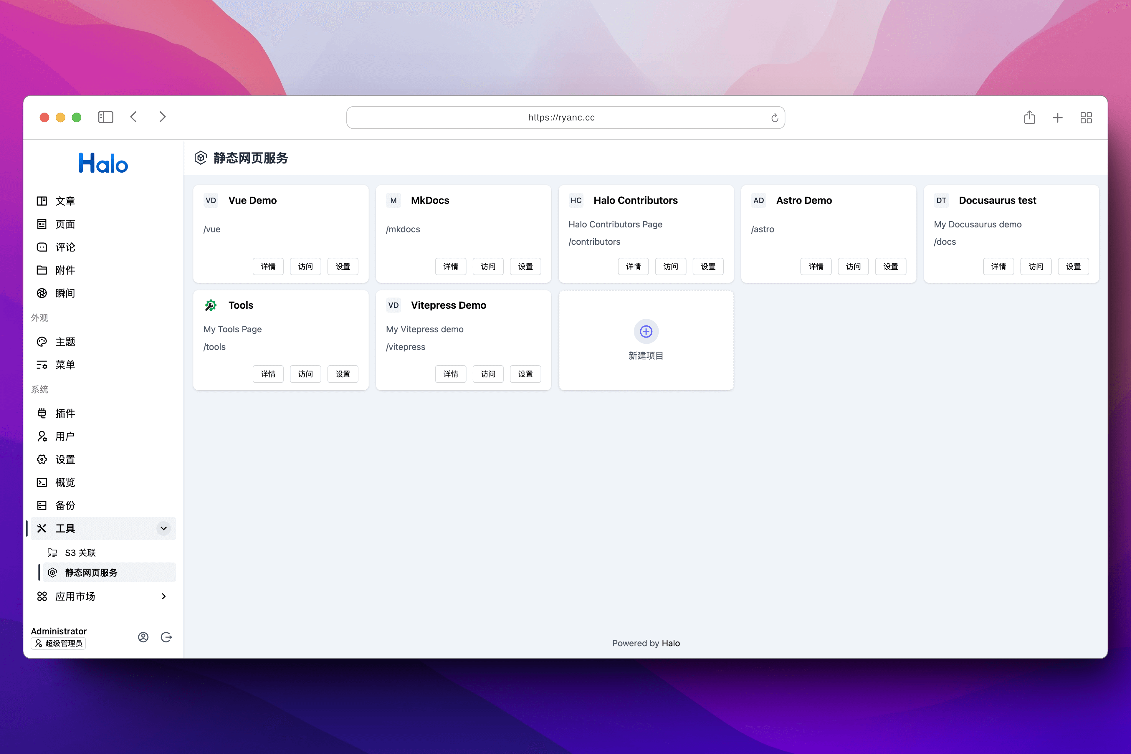 plugin-static-pages-projects