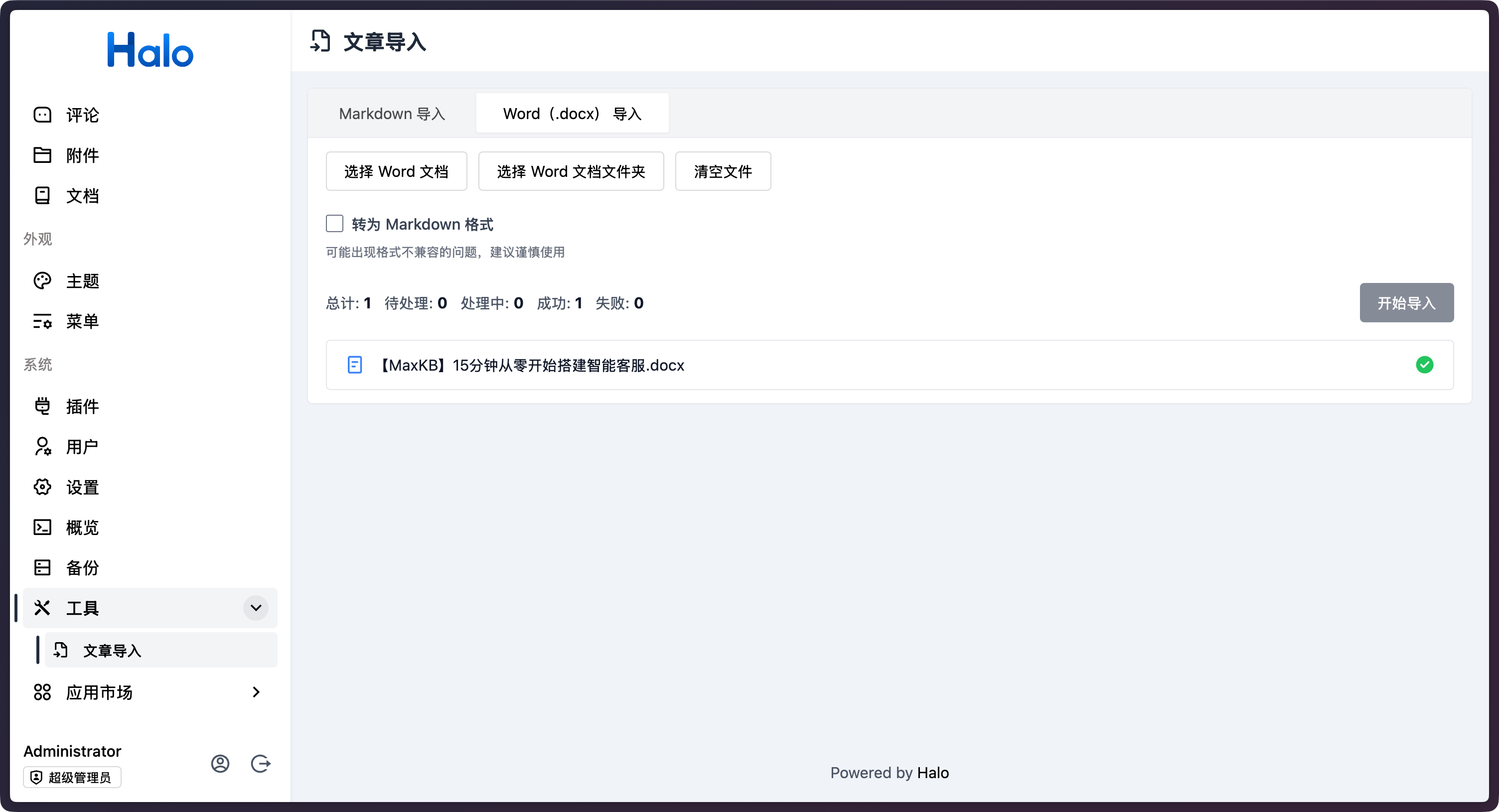 plugin-content-tools-preview-7